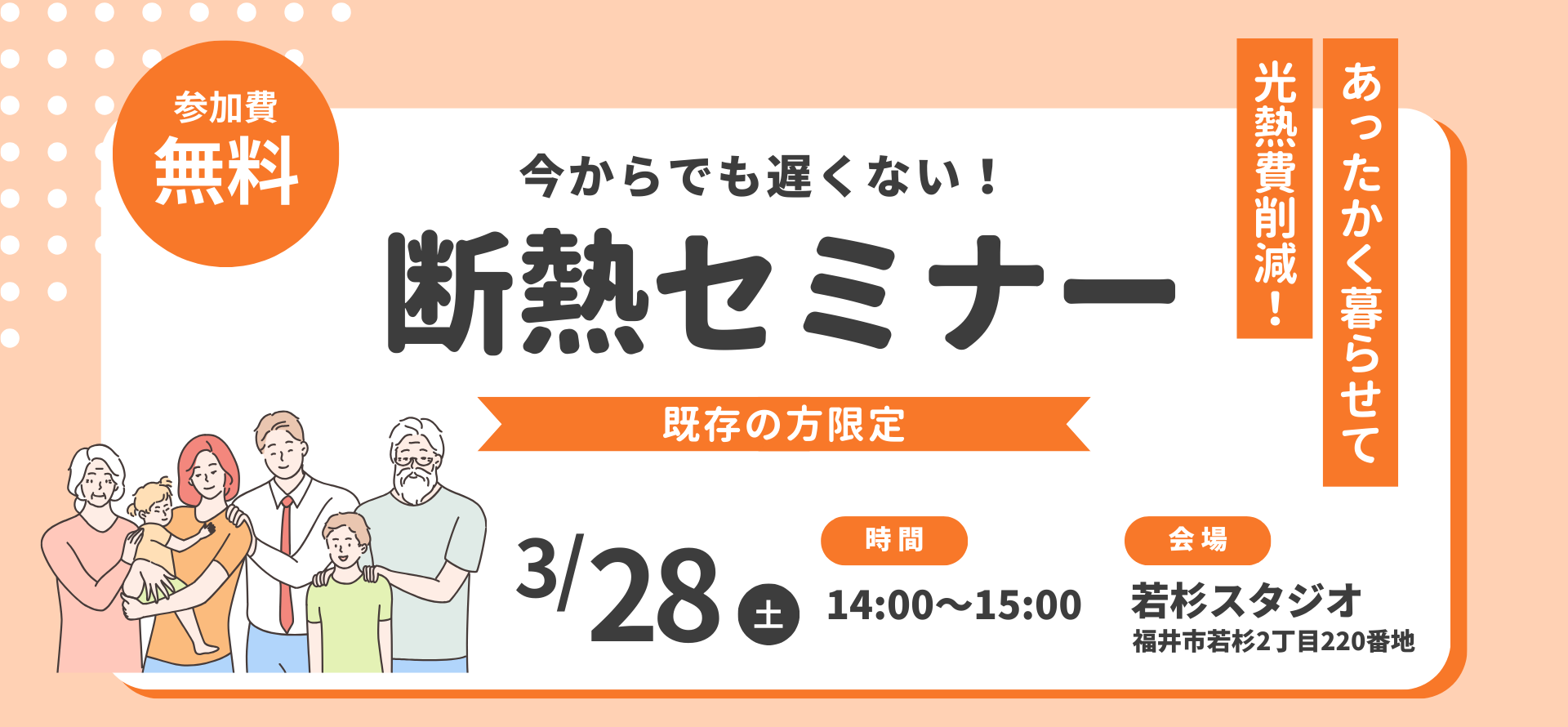 ノークホームズからのお知らせ